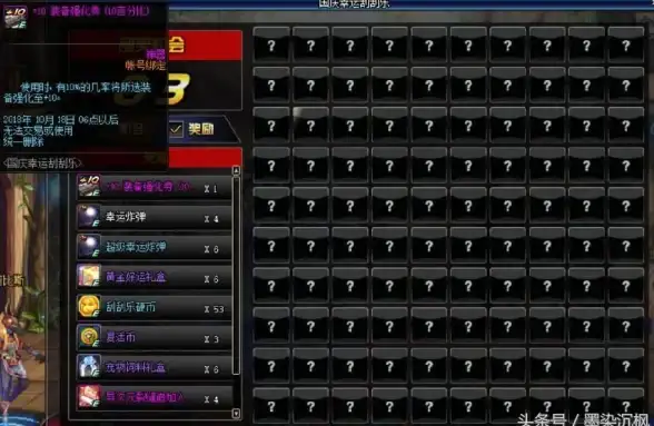 锻造秘籍🔥DNF100级顶级材料兑换全攻略详解