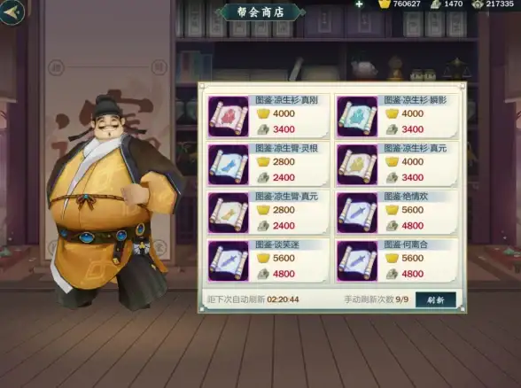 锻造秘籍🔥DNF100级顶级材料兑换全攻略详解