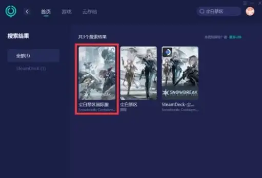 热门攻略✦新人必备✦游戏技巧 新手必看：尘白禁区》人物互动全流程详解