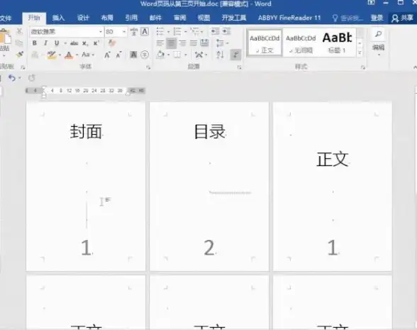 输入法 高效办公 用陈桥输入法，让你的打字速度与效率双提升