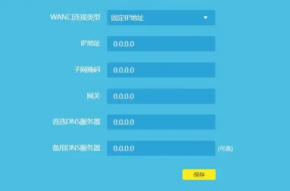智能网络稳定性全解析｜山东联通DNS主机高可用保障秘诀！运维热议】