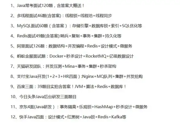 高并发|缓存优化 Redis模式设计深度解析与性能提升策略，redis模式设计
