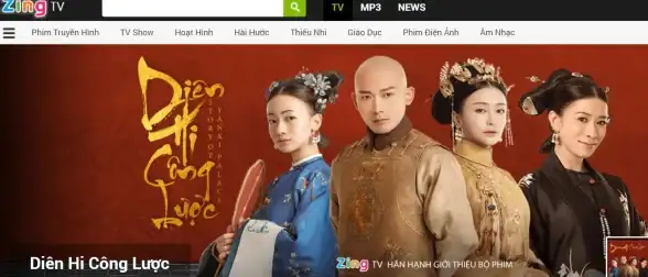 关联提醒｜ZingTV用户安全指南—防护观影风险必看秘籍【网络安全热点】