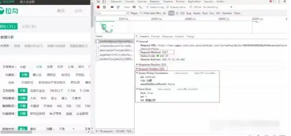 ajax data参数 ajax中data参数获取方式与核心解析