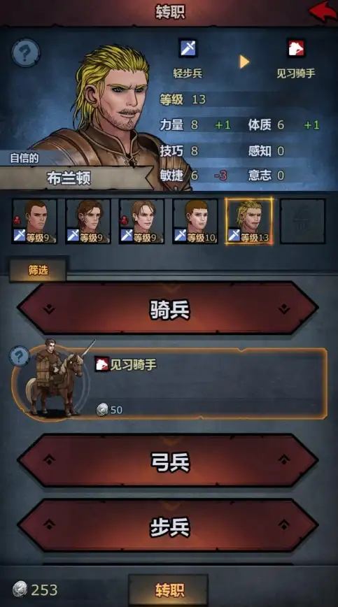 攻略🔥精品推荐 玩家必看 诸神皇冠财富占堡新手全新版0.2