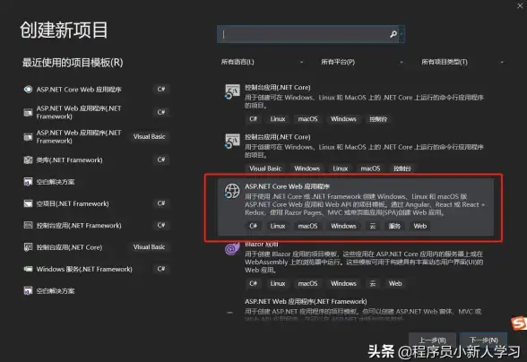 数据库管理|连接技术 ASP.NET数据库连接：掌握方法，asp.net数据库连接方式