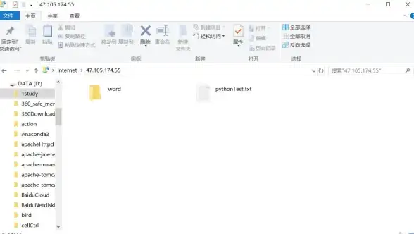 亮点解析｜高效掌控FTP︱实用技巧与权限设置全攻略【互联网技术新知】