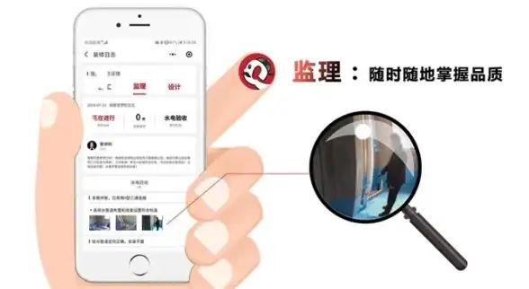 高效生活 智能手机管家—让您的移动生活更高效便捷的数字助手