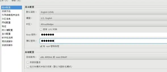 root权限|用户管理 centos切换到root账户方法，centos8如何快速切换为root