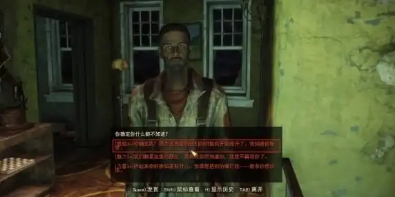 游戏攻略✨辐射4最佳开锁加点推荐方案指南