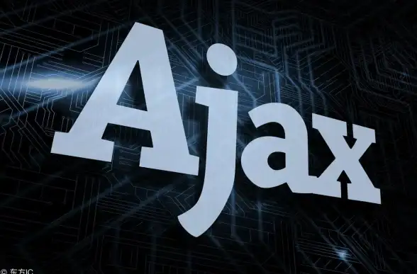 网页交互|动态刷新|ajax加载,ajax加载页面的实现方法与优化技巧