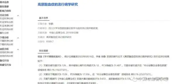 高效办公 文档管理精要：提升文档管理效率，掌握PDF格式应用的关键要点