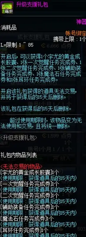 热门｜新手必看｜快速上手 dnf哪个角色最适合新手入门解析