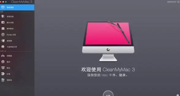 电脑装机💻软件清单精选：装机必备软件有哪些推荐与实用指南