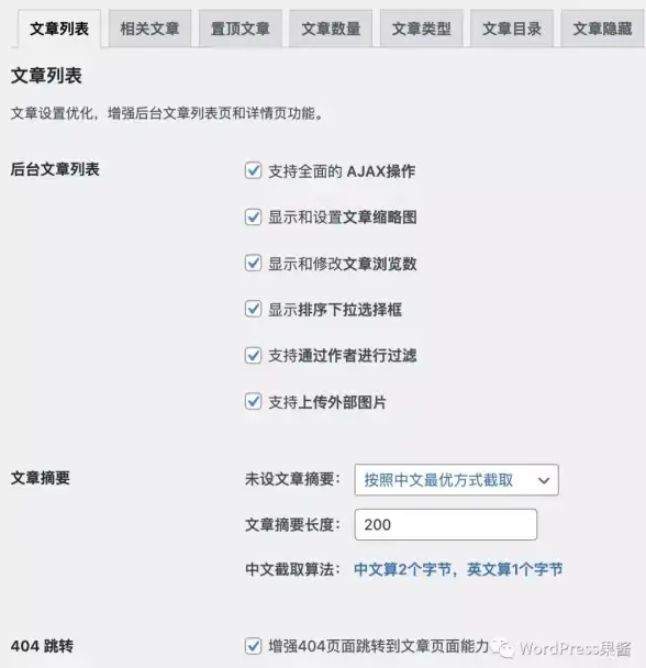Ajax PHP 实现带搜索框的PHP页面：ajax写php 搜索框_使用Ajax实现PHP搜索框