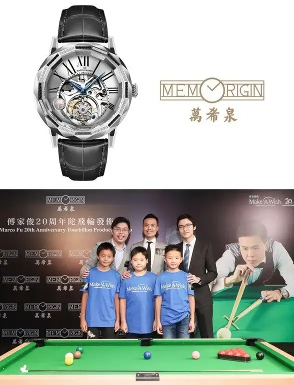 联动实用技巧 电脑QQ桌球开球全攻略速查＆安全防护秘籍 桌球新手必看】