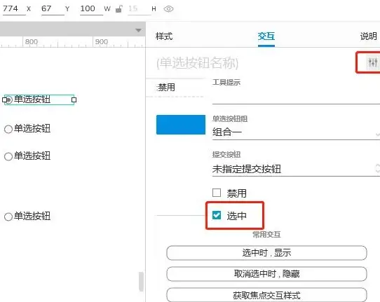 前端实用技巧｜Select单选多选核心差异一览！功能区分全解析｜前端开发】