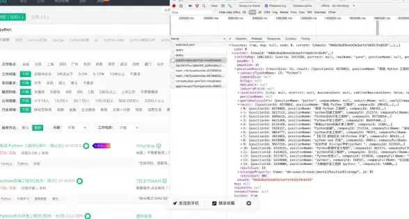 请求头 异步通信 ajax自定义headers方法详解—ajax设置headers