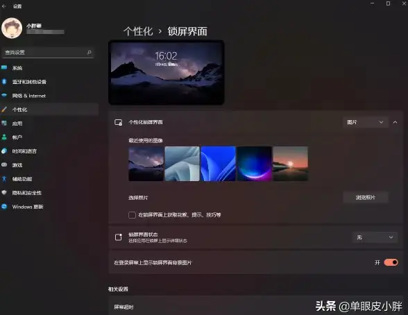 Win11 更新与安全问题：快速解决无法打开的常见修复方法