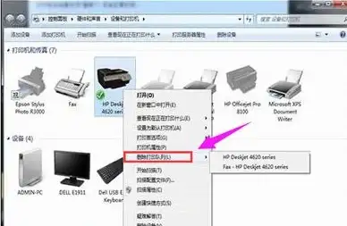 打印机共享 掌握打印机共享：从基础操作到进阶实用方法