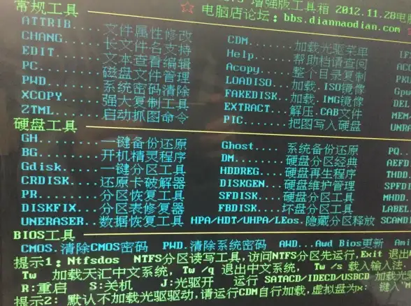 硬盘维护 中文版硬盘修复工具：轻松应对常见硬盘故障