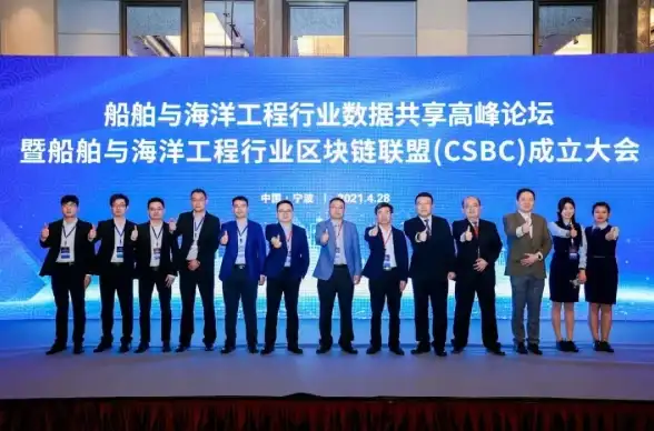 区块链创新|数字转型 通过区块链技术推动企业业务模式革新