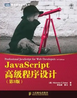 前端开发|数据交互 ajax多参数传递方法详解_ajax传参方式与实现技巧
