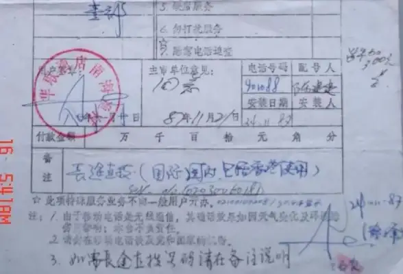 靓号精选｜独特手机靓号限时抢订，让你的通讯方式更出众