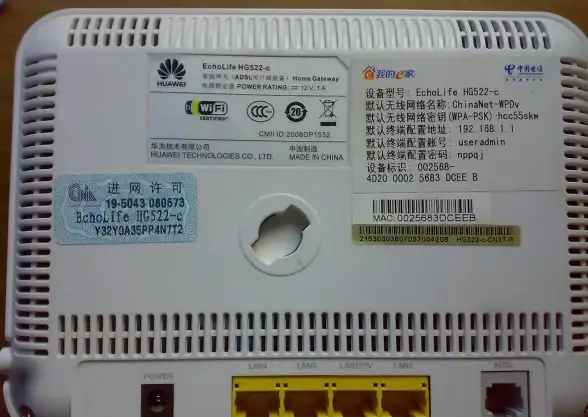 路由器设置 新手指南：详细解析如何进入路由器管理界面
