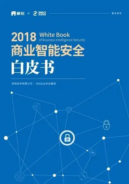 关联加固应用｜安卓安全平台优选方案精选！移动安全必读】高效上线护航秘诀