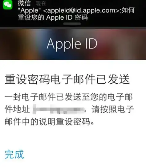 账号安全🔑苹果密码丢失怎么办？实用技巧帮你轻松重设密码