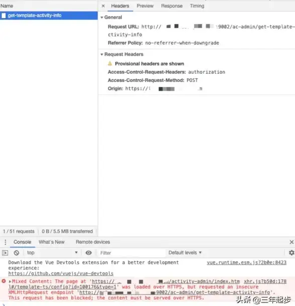 跨域请求 头部设置 ajax type head实现跨域，ajax设置header解决跨域问题