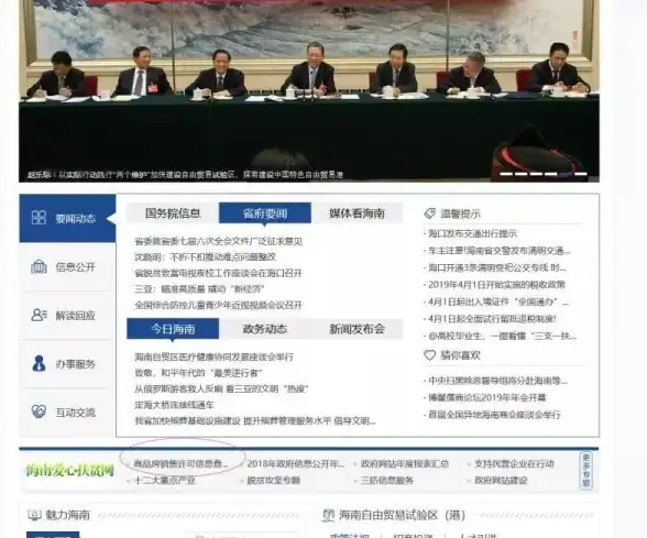 实战案例｜防被坑必看｜虚拟主机解析】免备案IP真相揭秘与安全避坑指南