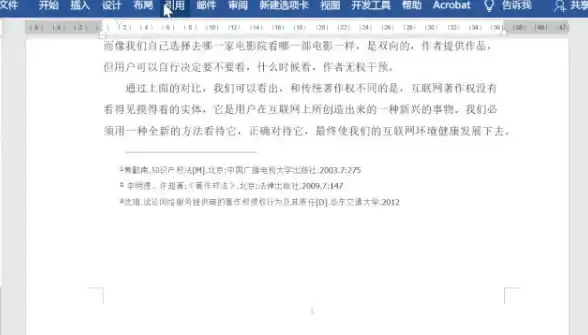 Word技巧🔖脚注删除方法：小鱼教您word中脚注的删除方法，简单实用