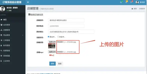 前端开发|数据交互 ajax post请求接口详解与基于Ajax的POST接口实现方法