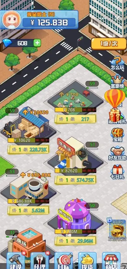 职场💼财富💰成功 快速揭秘模拟人生4赚钱最快职业攻略