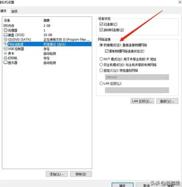 网络设置🚀本地连接IP配置方法：如何在Win11系统中手动设置本地IP地址