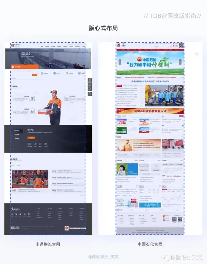 🌟静态网页源码解读 兼容性问题全方位提醒【前端核心·实用指南】