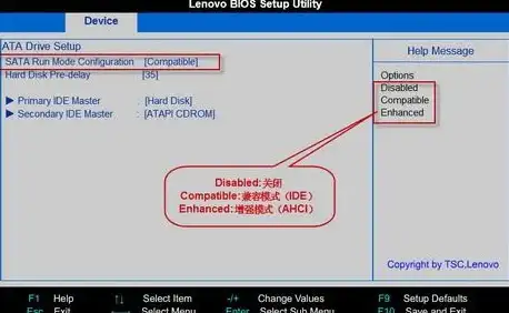 蓝屏修复💻小鱼教您如何快速解决电脑蓝屏代码0x0000007b