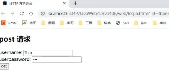 数据交互|前端开发 ajax post body传值_Ajax Post Body传值：创新的数据传输方式