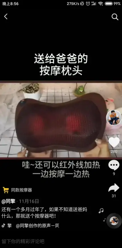 电商变现新风潮｜淘客源码正规实操干货！深度指南】
