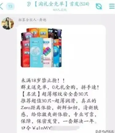 电商变现新风潮｜淘客源码正规实操干货！深度指南】