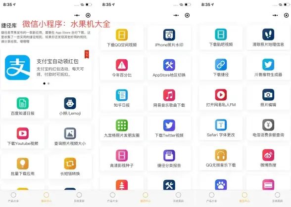 实用技巧推荐｜iPad Pro迅雷高速下载神器盘点！数码应用┃高效管理轻松下载