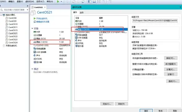 文件管理|磁盘空间 Linux常用命令大全：快速查看文件大小的方法汇总