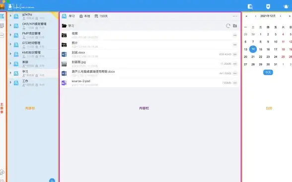 磁盘管理|文件系统 Linux磁盘挂载全流程详解：新手入门到高级实战