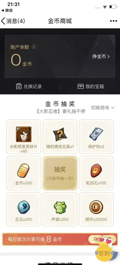 热门攻略✦武器精选✦游戏必看 战术步枪瞄具《七日世界》最全收集路线揭秘！