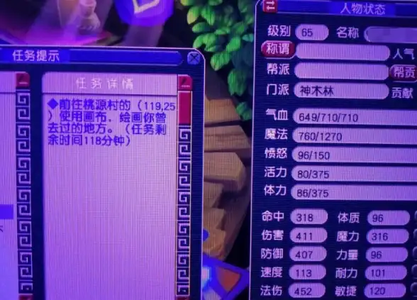 攻略秘籍◆实用技巧◆必看｜桃源记2》夜晚跳过全流程详解及注意要点指南