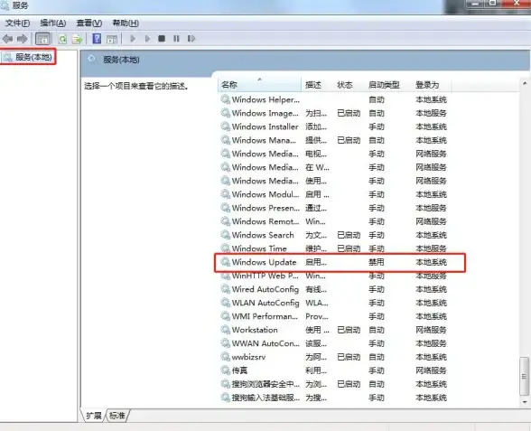 系统优化🚀Win10自动更新关闭方法与操作注意事项