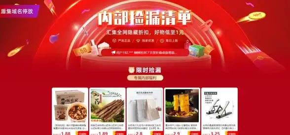 行业洞察 极速提升—免备案网页空间平台优选攻略 访问体验优化指南