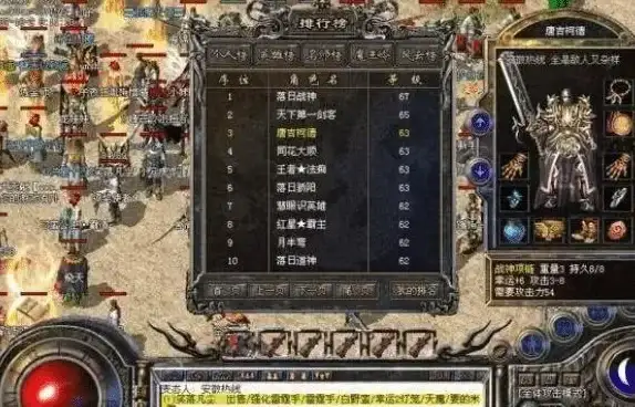 🔥实用秘籍丨前端操作精粹—手游运维必备】烈焰GM工具高效管理指南